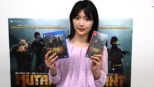 ���������꡼ No.004�Υ���ͥ������ / �͵���ή���Ρ����������ˤ��֥ߥ塼����ȡ����䡼�������������ɡ��ȥ������ǥ� �ǥ�å������ǥ������׼¶�ư�褬����