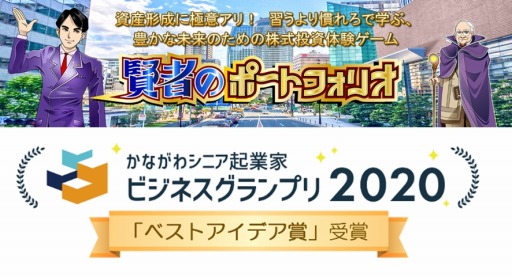 ꡼ No.001Υͥ / ָԤΥݡȥեꥪסʤ亮˥Ȳȥӥͥץ2020ǡȥ٥ȥǥޡɤ