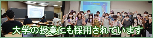 画像ギャラリー No.002のサムネイル画像 / 株式投資体験アプリ「賢者のポートフォリオ」,個人会員プラン(入会金・会費無料)をスタート