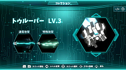 グランブロックシューター