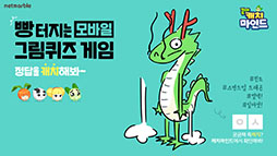 ���������꡼ No.003�Υ���ͥ������ / ���ޥ۸����������������Koongya Catchmind�פ����������ӥ����ڹ�ǥ������ȡ��ץ쥤�䡼���鹥ɾ���