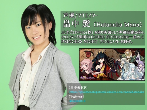 ���������꡼ No.002�Υ���ͥ������ / ��PRINCESS NIGHT -�ץ�󥻥��ʥ���-�פ���������ॷ�祦2019�˽�Ÿ