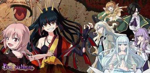 ���������꡼ No.003�Υ���ͥ������ / ��PRINCESS NIGHT -�ץ�󥻥��ʥ���-�פ���������ॷ�祦2019�˽�Ÿ