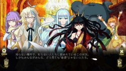 ���������꡼ No.005�Υ���ͥ������ / ��PRINCESS NIGHT -�ץ�󥻥��ʥ���-�פ���������ॷ�祦2019�˽�Ÿ