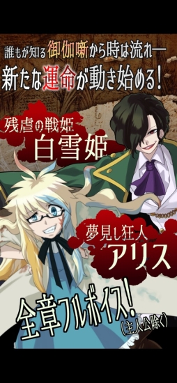 PRINCESS NIGHT -�ץ�󥻥��ʥ���-