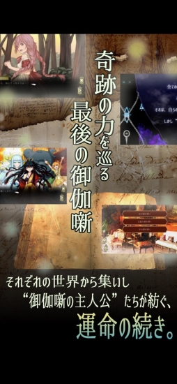 PRINCESS NIGHT -�ץ�󥻥��ʥ���-