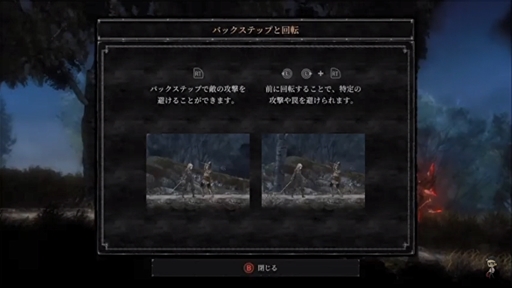 ���������꡼ No.009�Υ���ͥ������ / ��TGS 2020�ϡ�Vigil: The Longest Night�פ���ԥץ쥤�ۿ����ݡ��ȡ��֥���� ����� ���󥯥��奢��פαƶ��������������2D���������