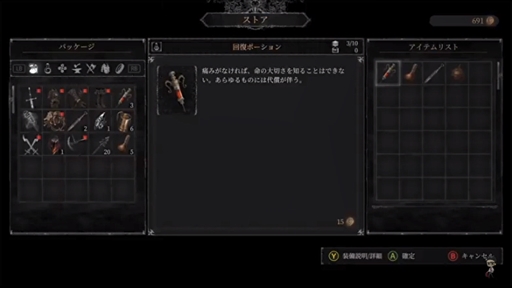 ���������꡼ No.011�Υ���ͥ������ / ��TGS 2020�ϡ�Vigil: The Longest Night�פ���ԥץ쥤�ۿ����ݡ��ȡ��֥���� ����� ���󥯥��奢��פαƶ��������������2D���������