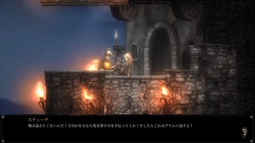 ���������꡼ No.022�Υ���ͥ������ / ��TGS 2020�ϡ�Vigil: The Longest Night�פ���ԥץ쥤�ۿ����ݡ��ȡ��֥���� ����� ���󥯥��奢��פαƶ��������������2D���������