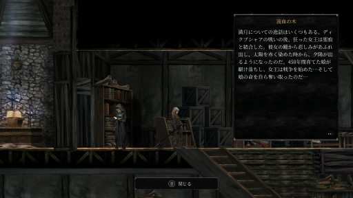 ꡼ No.009 | Vigil: The Longest Nightץץ쥤ݡȡȥŪѤǷ깭õβ뷿RPG