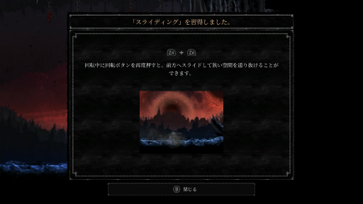 ꡼ No.018 | Vigil: The Longest Nightץץ쥤ݡȡȥŪѤǷ깭õβ뷿RPG