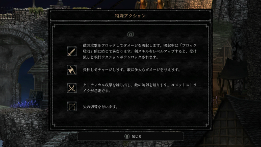 ꡼ No.023 | Vigil: The Longest Nightץץ쥤ݡȡȥŪѤǷ깭õβ뷿RPG