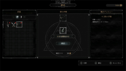 ꡼ No.033 | Vigil: The Longest Nightץץ쥤ݡȡȥŪѤǷ깭õβ뷿RPG