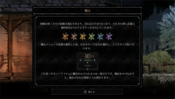 ꡼ No.035 | Vigil: The Longest Nightץץ쥤ݡȡȥŪѤǷ깭õβ뷿RPG