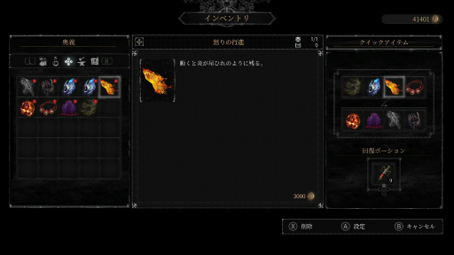 ꡼ No.037 | Vigil: The Longest Nightץץ쥤ݡȡȥŪѤǷ깭õβ뷿RPG