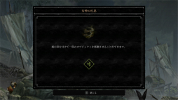 ꡼ No.046 | Vigil: The Longest Nightץץ쥤ݡȡȥŪѤǷ깭õβ뷿RPG