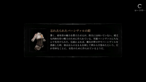 ꡼ No.051 | Vigil: The Longest Nightץץ쥤ݡȡȥŪѤǷ깭õβ뷿RPG