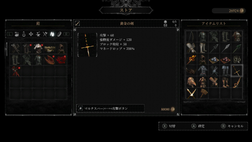 ꡼ No.052 | Vigil: The Longest Nightץץ쥤ݡȡȥŪѤǷ깭õβ뷿RPG