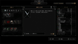 ꡼ No.053 | Vigil: The Longest Nightץץ쥤ݡȡȥŪѤǷ깭õβ뷿RPG