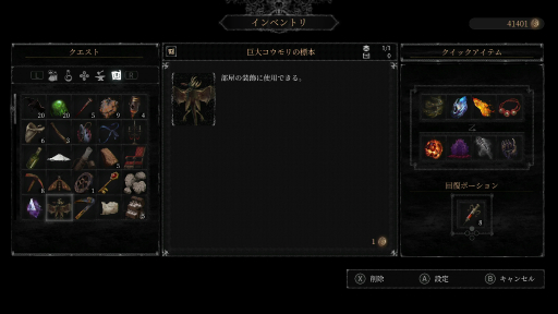 ꡼ No.058 | Vigil: The Longest Nightץץ쥤ݡȡȥŪѤǷ깭õβ뷿RPG