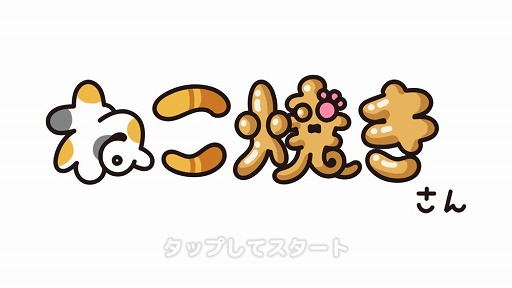 ꡼ No.001 | ŤƤȤͤƤɤ򤪵Ҥ󶡤褦ߥ졼󥲡֤ͤƤפҲ𤹤֡ʤۤܡޥۥ̿2083