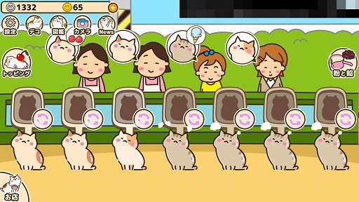 ꡼ No.002 | ŤƤȤͤƤɤ򤪵Ҥ󶡤褦ߥ졼󥲡֤ͤƤפҲ𤹤֡ʤۤܡޥۥ̿2083