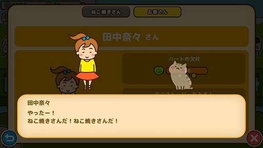 ꡼ No.006 | ŤƤȤͤƤɤ򤪵Ҥ󶡤褦ߥ졼󥲡֤ͤƤפҲ𤹤֡ʤۤܡޥۥ̿2083