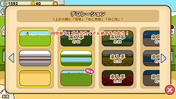 ꡼ No.007 | ŤƤȤͤƤɤ򤪵Ҥ󶡤褦ߥ졼󥲡֤ͤƤפҲ𤹤֡ʤۤܡޥۥ̿2083