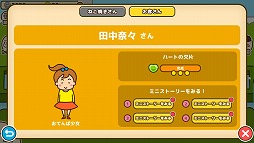 ꡼ No.008 | ŤƤȤͤƤɤ򤪵Ҥ󶡤褦ߥ졼󥲡֤ͤƤפҲ𤹤֡ʤۤܡޥۥ̿2083