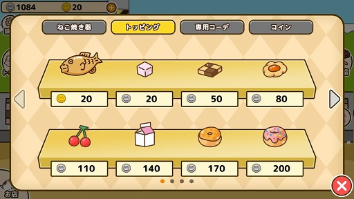 ꡼ No.009 | ŤƤȤͤƤɤ򤪵Ҥ󶡤褦ߥ졼󥲡֤ͤƤפҲ𤹤֡ʤۤܡޥۥ̿2083