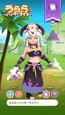 ꡼ No.003 | Ͽͤˤʤä֤ϥ󥿡饤աפλϿդȡΥ饯