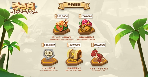 ꡼ No.006 | Ͽͤˤʤä֤ϥ󥿡饤աפλϿդȡΥ饯