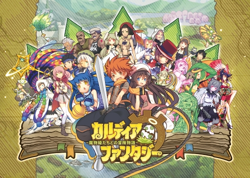 画像ギャラリー No.001のサムネイル画像 / X.D. GlobalがTGS 2019に出展。「うらら〜ハンターライフ〜」含む3タイトルを出品