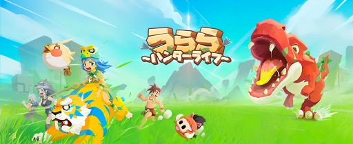 画像ギャラリー No.002のサムネイル画像 / X.D. GlobalがTGS 2019に出展。「うらら〜ハンターライフ〜」含む3タイトルを出品