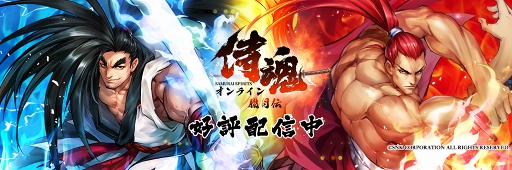 画像ギャラリー No.004のサムネイル画像 / X.D. GlobalがTGS 2019に出展。「うらら〜ハンターライフ〜」含む3タイトルを出品