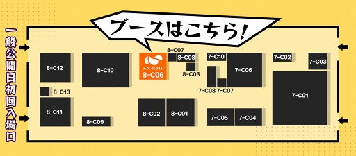 画像ギャラリー No.008のサムネイル画像 / X.D. GlobalがTGS 2019に出展。「うらら〜ハンターライフ〜」含む3タイトルを出品