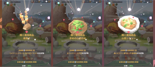 ���������꡼ No.002�Υ���ͥ������ / �֤������ϥ󥿡��饤�ա���CBT��9��6���������ȡ��������ڥåȥ����ƥ�ξ�������