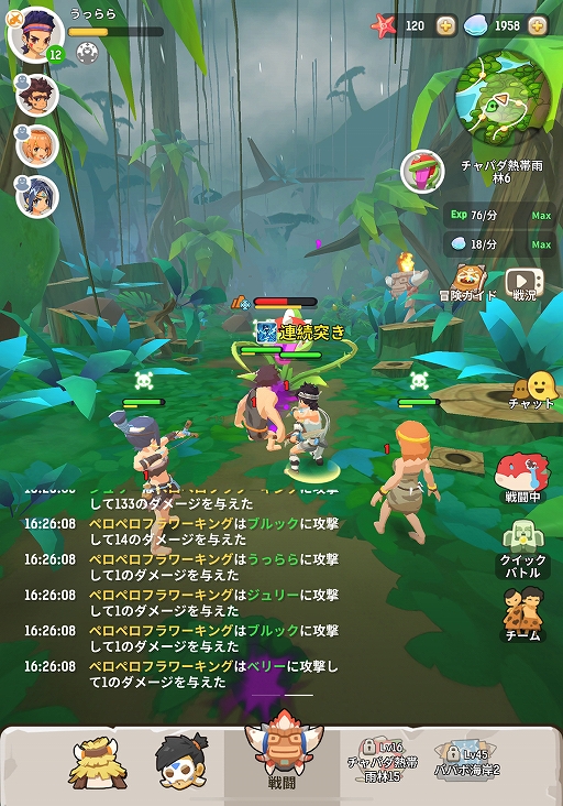 ���������꡼ No.005�Υ���ͥ������ / ���ȡ��󥨥�������������ַ�RPG�֤������ϥ󥿡��饤�ա��ס����������ӥ����������ȡ�����������о줹����²����������