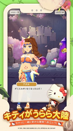 ���������꡼ No.003�Υ���ͥ������ / �֤������ϥ󥿡��饤�ա��ס��ϥ������ƥ��ȤΥ���ܸ��ꥯ�����Ȥʤɤ��о�