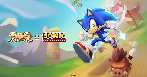 画像ギャラリー No.001のサムネイル画像 / 「うらら〜ハンターライフ〜」が「ソニック・ザ・ヘッジホッグ」とのコラボを実施