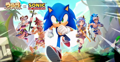 画像ギャラリー No.002のサムネイル画像 / 「うらら〜ハンターライフ〜」が「ソニック・ザ・ヘッジホッグ」とのコラボを実施