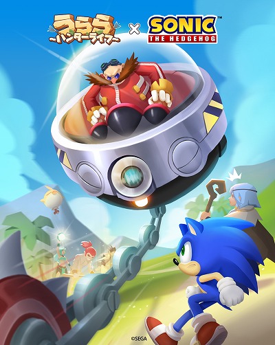 画像ギャラリー No.003のサムネイル画像 / 「うらら〜ハンターライフ〜」が「ソニック・ザ・ヘッジホッグ」とのコラボを実施