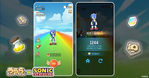 画像ギャラリー No.004のサムネイル画像 / 「うらら〜ハンターライフ〜」が「ソニック・ザ・ヘッジホッグ」とのコラボを実施