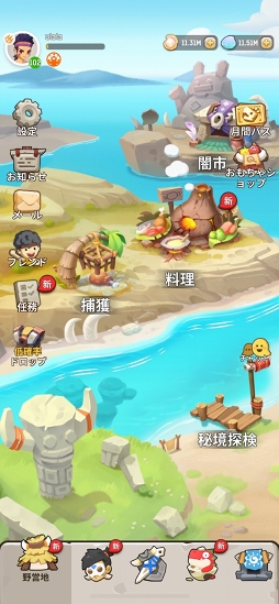 うらら〜ハンターライフ〜