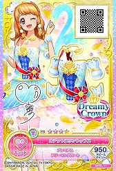 Ac アイカツオンパレード には全アイドルの はじめての プレミアムドレス が登場 5年半ぶりとなる星宮いちごの新作ドレスも