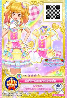シリーズ最新作 データカードダス アイカツオンパレード ドリームストーリー第1弾 が3月26日より稼働開始
