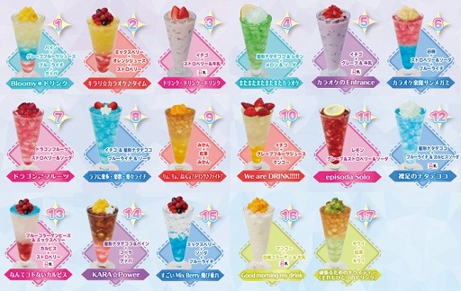 ꡼ No.003 | ֥륢ġפJOYSOUNDľŹΥܥڡ󤬳ŷ