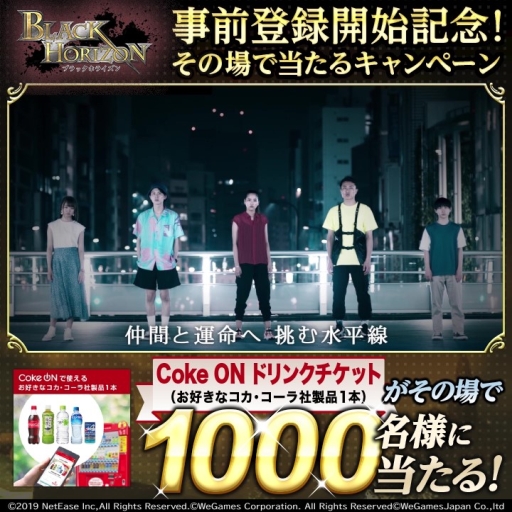 画像ギャラリー No.005のサムネイル画像 / 暗闇を探索し,未知なる土地を開拓。9月に配信予定の「ブラックホライズン」で事前登録の受け付けがスタート