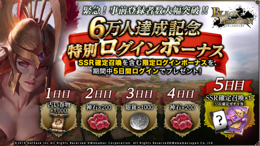 画像ギャラリー No.002のサムネイル画像 / 暗闇から始まり,大陸制覇を目指す。スマホ向け戦略SLG「ブラックホライズン」が配信スタート