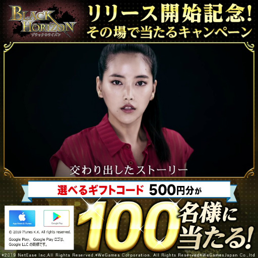 画像ギャラリー No.003のサムネイル画像 / 暗闇から始まり,大陸制覇を目指す。スマホ向け戦略SLG「ブラックホライズン」が配信スタート